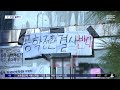 와글와글 동덕여대 학생들 f 학점 성적표 인증 릴레이 2025.01.09 뉴스투데이 mbc