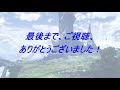 【kh3】トワイライトタウン、幸運のマークの場所！全９ヶ所！３分でわかる！＃７