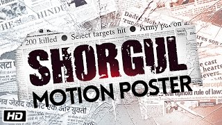 SHORGUL Motion Poster | Releasing on 1st July 2016