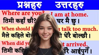 छिट्टै अंग्रेजी बोल्न जान्नैपर्ने कुरा Spoken English / English Speaking course How to learn English