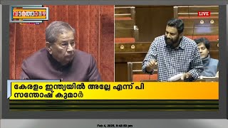 'കേരളം ഇന്ത്യയിൽ അല്ലേ'; വയനാട് കേന്ദ്രസഹായം സംബന്ധിച്ച് രാജ്യസഭയിൽ ഏറ്റുമുട്ടൽ