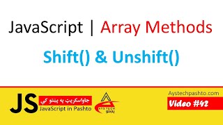 42. Shift() & Unshift() Methods | Array Methods | JavaScript in Pashto | جاواسکرپټ په پښتو کې