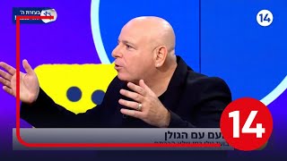 כמו שלא הכרתם: בועז גולן על הסכם הפסקת האש, זעקת תושבי הצפון והעימות עם בנט