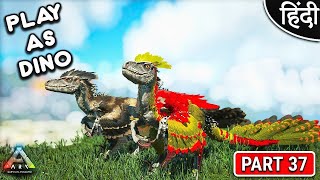 PLAY AS DINO - Playing With ANNE - PLAY AS Deinonychus - ARK Survival Evolved - Part 37 ( Hindi )