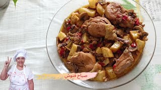 فروج بالفطر والخضرة سريع التحضير وبطعم من أطيب مايكون👌