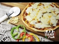 Download 《Tinrry下午茶》教你做意大利薄底披萨 In Mp4 3Gp Full HD Video