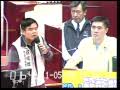 20091105台北市議會莊瑞雄議員總質詢郝龍斌9