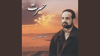 Aftab-e Mehrabani