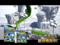 sonic generations pub jp 20th anniversary