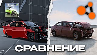 Сравнение DriveCSX и BeamNG Drive😳