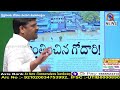 ఎన్డీఏ ఉపరాష్ట్రపతి అభ్యర్థి జగదీప్ ధన్ కర్... teenmarmallanna qnews qnewshd