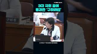 더 이상 떠나간 수 많은 '구하라'가 두 번 울지 않도록..