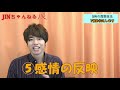 【社会福祉士の面談技術】国家試験にも出るよ！覚えておいた方が良い７つの技術！