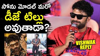 Sonu Model vs DJ Tillu: Vishwan Sen's Reply | TFPC