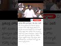 AP Dy CM Pawan Kalyan speech in assembly