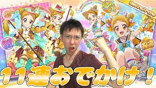 【フォトカツ！】きらきらチアガール！(前半)11連おでかけ！！