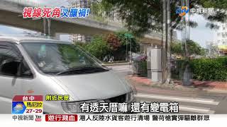 8旬嬤早起晨運遭輾! 垃圾車司機後悔跪地│中視新聞 20190714