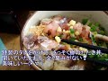 赤羽の人気高コスパ食堂！【鰺家】アジたたき丼＆アジフライセットを食べた！評判通り超美味！東京・赤羽