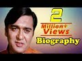 Sunil Dutt Biography In Hindi सुनील दत्त की जीवनी Life Story जीवन की कहानी Unknown Facts
