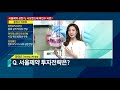 서울제약 상한가 사모펀드에 피인수되면 와이드경제2 매일경제tv