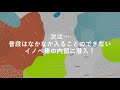 【京都大学sdgsマップ】本部ルートpart.1（京都大学正門〜時計台百周年記念館）