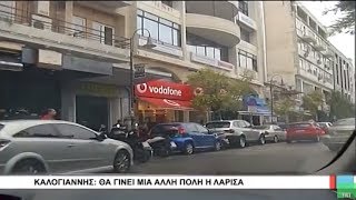 Λάρισα Καλογιάννης..Θα γίνει μια άλλη πόλη η Λάρισα 140218