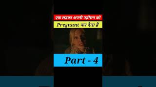 Apni Padosan ko karta hai pargnant 😝 #shorts #movieexplainedinhindi #hollywood #short