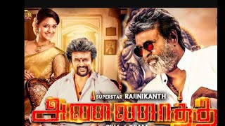 Annatha - BGM 2021| Tamil Movie Music |Rajinikanth