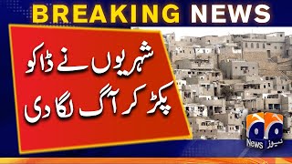 Breraking News: Karachi Ke Elaqay Orangi Town Mein Shehriyon Ne Dakoo Pakar Kar Aag Lagadi | Sindh