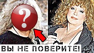 Смотреть ВСЕМ!: В Сеть попало сенсационное фото Пугачёвой без макияжа и парика! Вы не поверите!