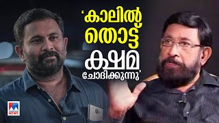 ആദരാഞ്ജലി പോസ്റ്റിന് നടൻ രാജുവിനോട് ഫോണില്‍ മാപ്പ് പറഞ്ഞ് അജു വര്‍ഗീസ് | Aju Varghese