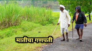 गावाकडची सफर पहा | सुंदर निसर्ग | #balumamabhaknuk @dindevadi | #balumamanchyanavanchangbhala