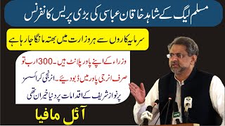 PMLN Shahid Khaqan Abbasi Press Conference | LIVE From Karachi  |  30 NOV 2020