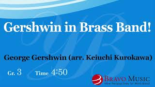 Gershwin in Brass Band! by George Gershwin (arr. Keiichi Kurokawa)