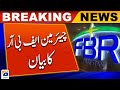 Chairman FBR statement | Geo News