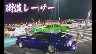 【街道レーサー】　夏のお祭り退場風景