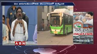 Telangana : Govt sets 6 pm deadline for RTC staff to join work |  ShabbirAli Face to Face