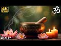 432Hz Eliminate ALL Negative Energy FOREVER | Spiritual & Emotional Detox | Deep Healing Frequency