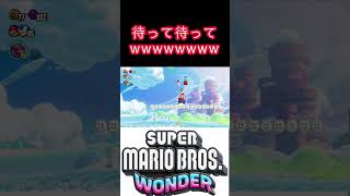 2人でのプレイ難しくない？www #マリオワンダー #mariowonder #カップル #ほのぼの