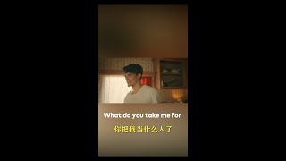 每日一句地道英文: 你把我当什么人了 ( What do you take me for )  #shorts