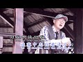 爱的回航 杨庆 vol 10 选曲