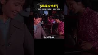 丈夫不愿花錢給妻子治病，無力挽回后才追悔莫及，《鄉音》。