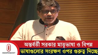 ৫২ এর পাশাপাশি ২৪ কেও ধারণ করতে হবে: পররাষ্ট্র সচিব | News Update | Independent TV