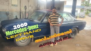 Mercedes-benz 200D Left Hand Drive ഒരു കിടിലം Item!!!...| Jobin Johnson