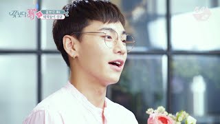 [JustBeJoyful JBJ] #5 SANGGYUN Over Flowers Ep.5