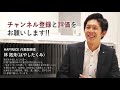 【知らなきゃ損！】2階リビングのメリット・デメリットを検証！欠点対策も解説します！