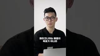 브랜드의 진정성을 만드는 방법