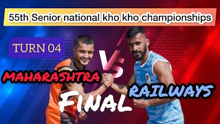 turn 4 Indian Railways vs Maharashtra Kho Kho match