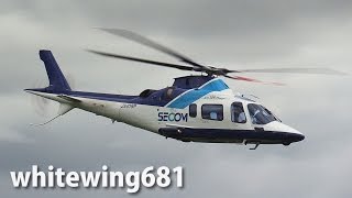 [AW109 High-Speed Pass] SECOM Agusta A109E Power JA109P TAKE-OFF [ヘリコプター＆防災・防犯フェスティバル2015] 2015.8.23