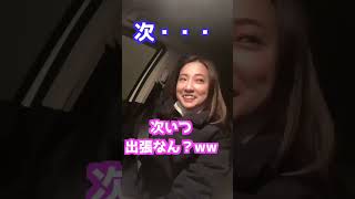 僕たち、破局が近いのかもしれません、、、😭#tiktok #shorts #同棲 #彼女